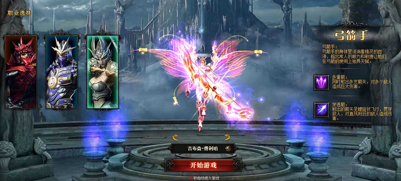 私服奇迹血色装备的秘密揭晓